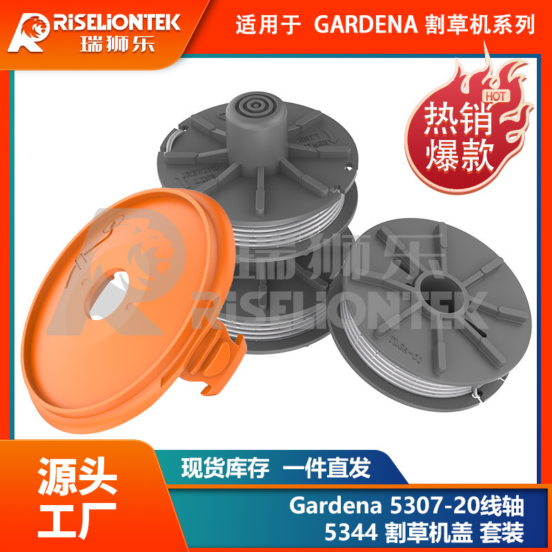 Set Suitable for Gardean 5307-20 Spool & 5344 Lawn Mower Cover, Grass Trimmer Line, Grass Cutter Line Coil
