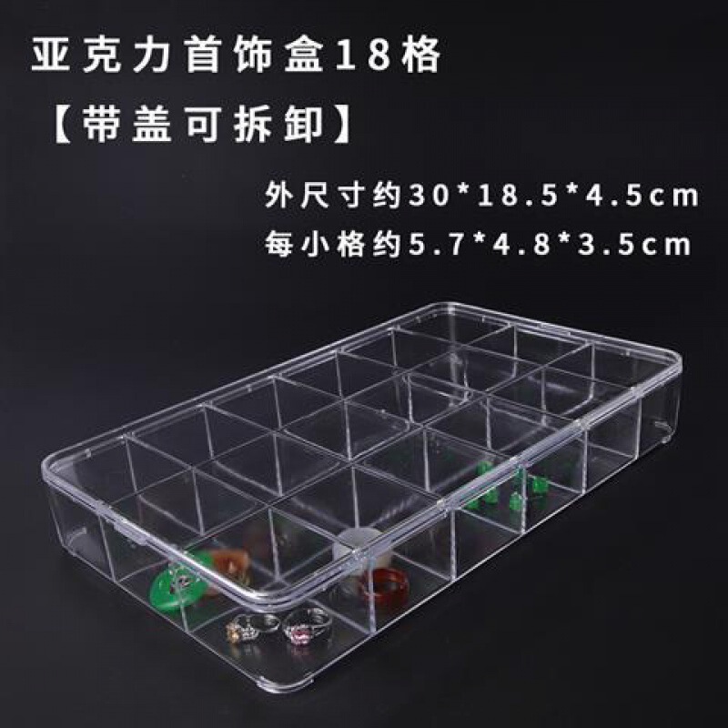 Jiugongge 収納ボックス透明アクリルジュエリーボックスマルチグリッドジュエリートレイイヤリングルースビーズ収納|undefined