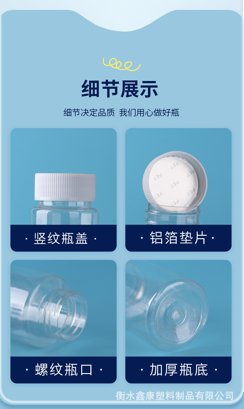 详情_11.jpg