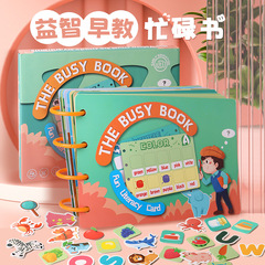 Cross-border new products hand-tear book Velcro can be used repeatedly children's cognitive numbers mother early education puzzle busy quiet book 