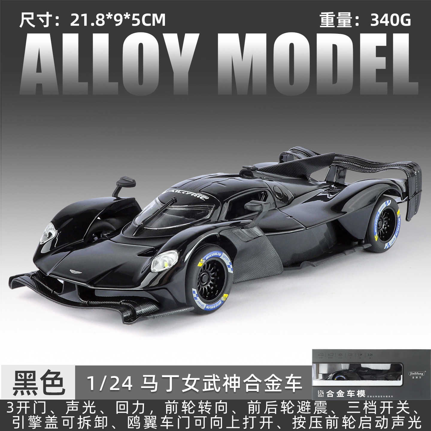 1: 24 Cubo de Oro Aston Martin Valkyrie - Box - Negro
