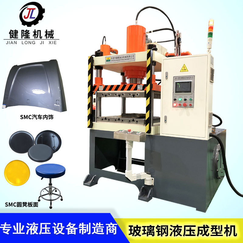75 tons four-column plastic sheet thermoplastic forming hydraulic press Road deceleration belt forming hydraulic press