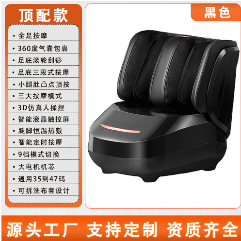 鎮店足治療機多機能足裏マッサージ器足足足足美脚機足裏マッサージ器エアバッグ小包|undefined