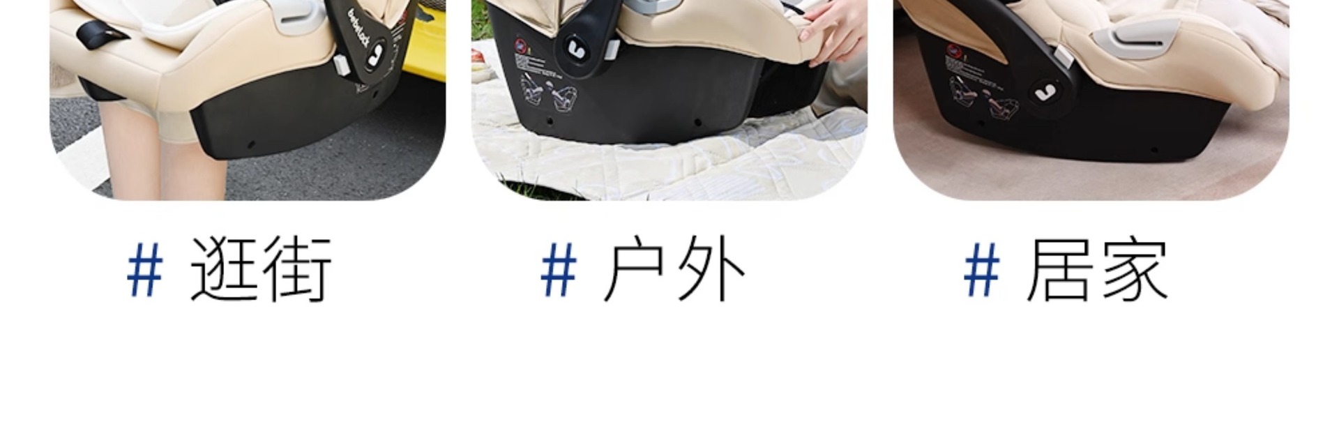 Suitable for Bebelock Baby Basket Car Kids Safety Seat Newborn Baby Sleeping Basket Car Convenience