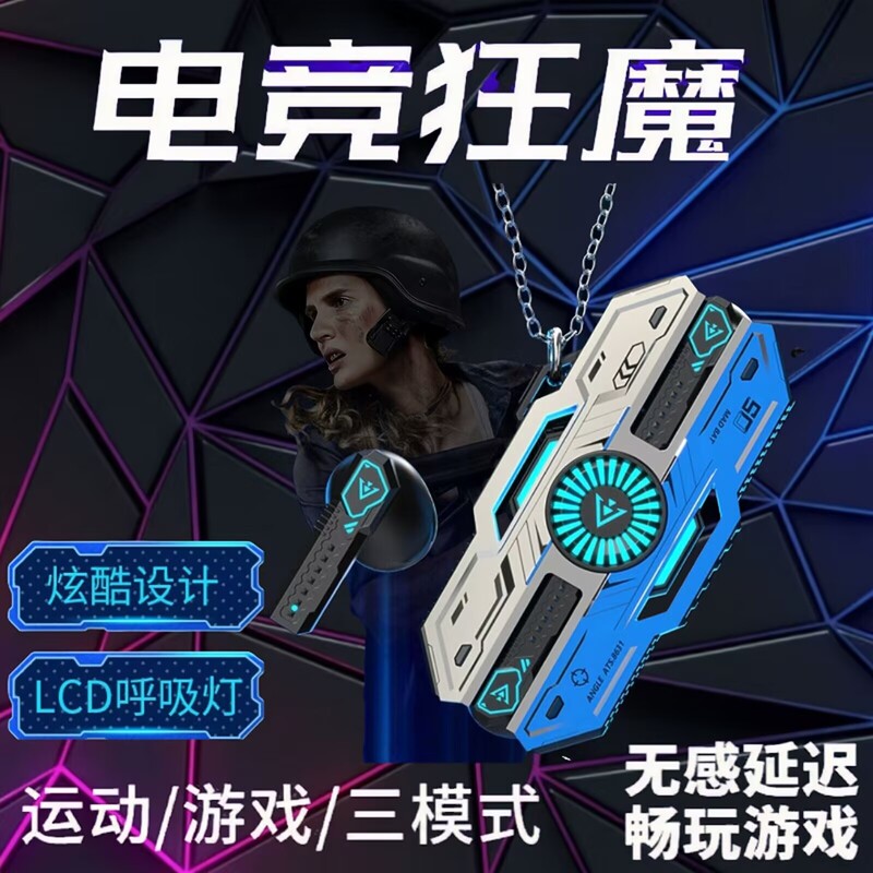 国境を越えた売れ筋 X37 ワイヤレス ゲーム クールな Bluetooth ヘッドセット e スポーツ ノイズ リダクション 低遅延 超長バッテリー寿命 TWS|undefined