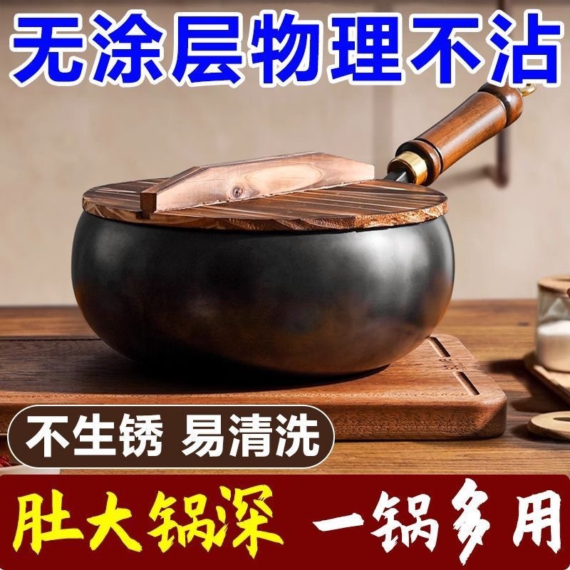 新しい古代スタイルのビッグベリーポット中華鍋 Zhangqiu ノンスティック鉄鍋小型中華鍋 24 センチメートル手鍛造未塗装槌目家庭用|undefined