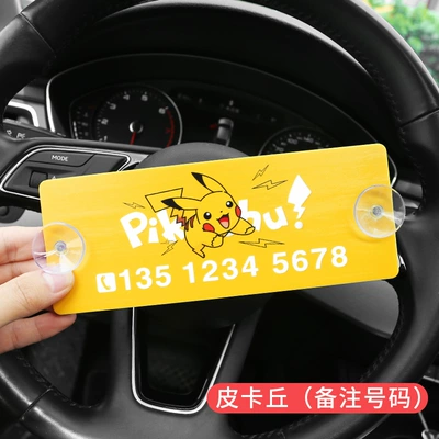 parking plate Cartoon creative personality: Nömrəli dayanma kartı - pikachu