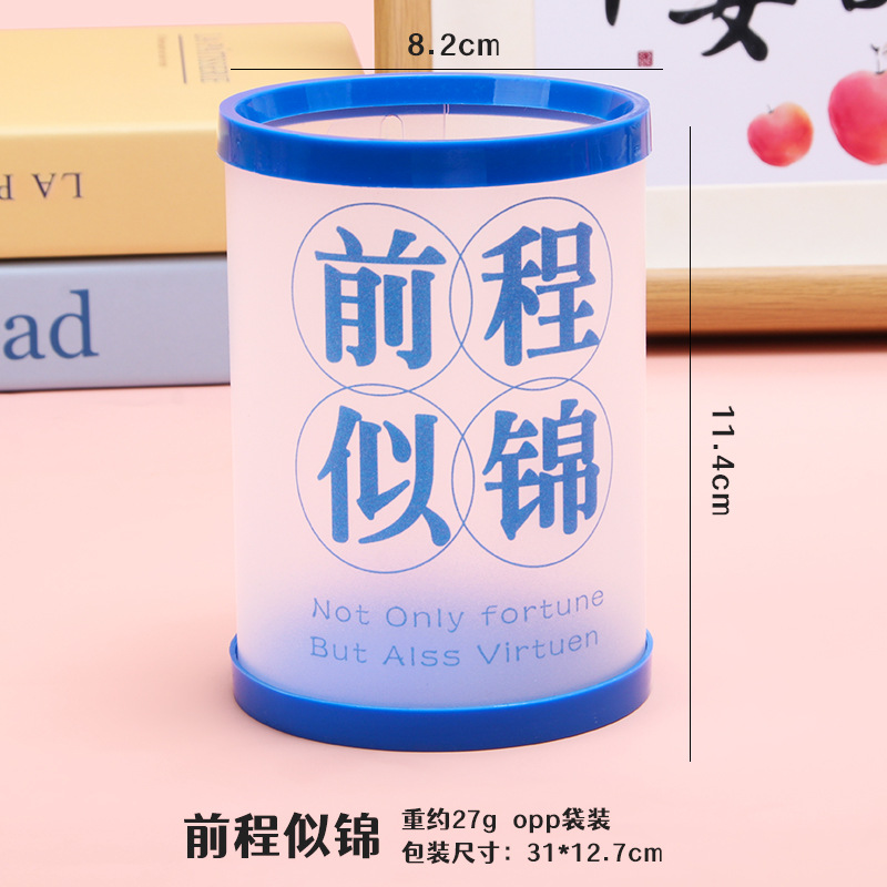 Portalápices plegables redondos creativos, almacenamiento de gran capacidad para estudiantes, ensamblaje de bricolaje, caja de almacenamiento, papelería, regalo al por mayor