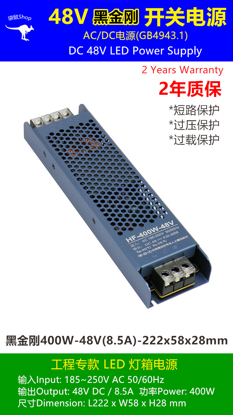 工業48v磁吸軌道燈電源100w400w嵌入式無主燈LRS-350-48v開關電源