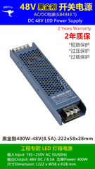 工業48v磁吸軌道燈電源100w400w嵌入式無主燈LRS-350-48v開關電源