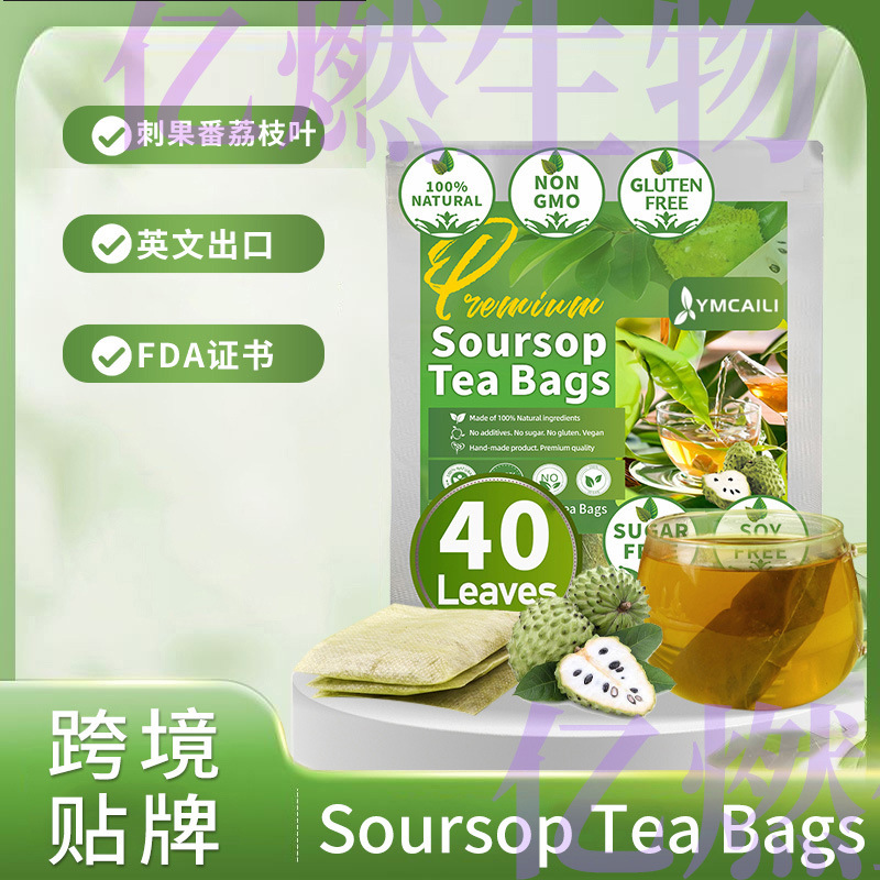 Soursop Teabags Soursop Leaf Powder in Non-Woven Bags