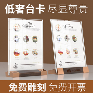 Kt Acrylic Wooden Base Table Card Holder Display Card A4 Stand A5 Table Card Base Sign Desktop Display Table Card Double-Sided Transparent