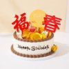 10 Equipped Acrylic Cake Responses New Year Happy Flag Flag Flat Shouyou Shi Zi Yayli Account