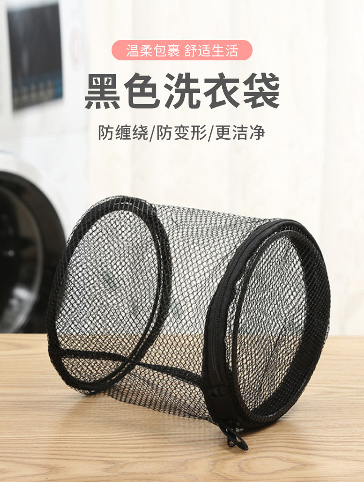 11-黑色洗衣袋_01