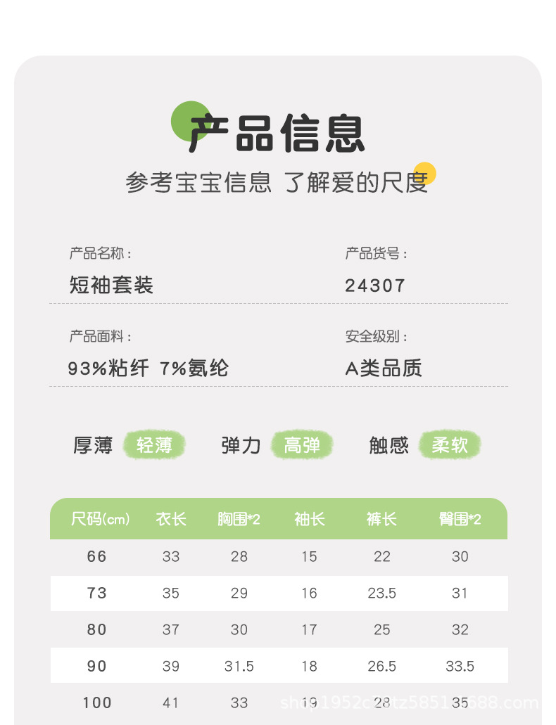 24307吉_09