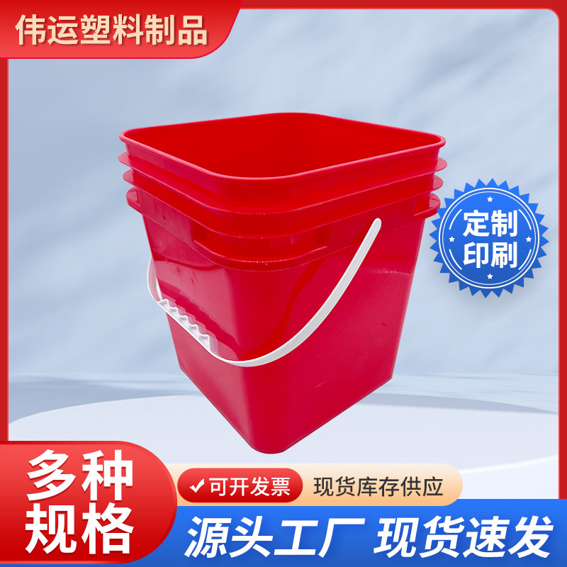 批发红色方形桶带盖手提塑料桶加厚食品塑料桶12升广口手提包装桶