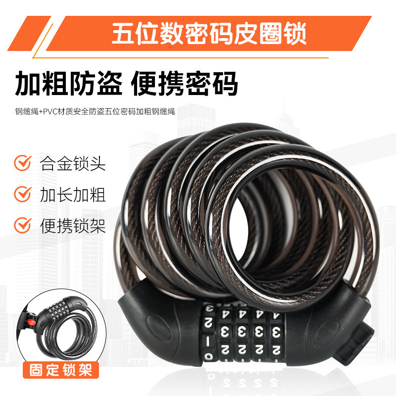 Bicycle Lock Anti-Theft Password Steel Cable Lock Electric Vehicle Portable Wire Rope Lock Motorcycle Waterproof Extended Leather Ring Lock Bicycle Lock Anti-Theft Password Steel Cable Lock Electric Vehicle Portable Wire Rope Lock Motorcycle Waterproof Extended Leather Ring Lock