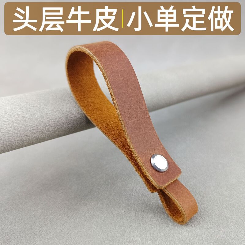 Handmade Genuine Leather Car Keychain Simple Keychain Crazy Horse Leather Water Cup Pendant Gift Wholesale Custom Cowhide Strip