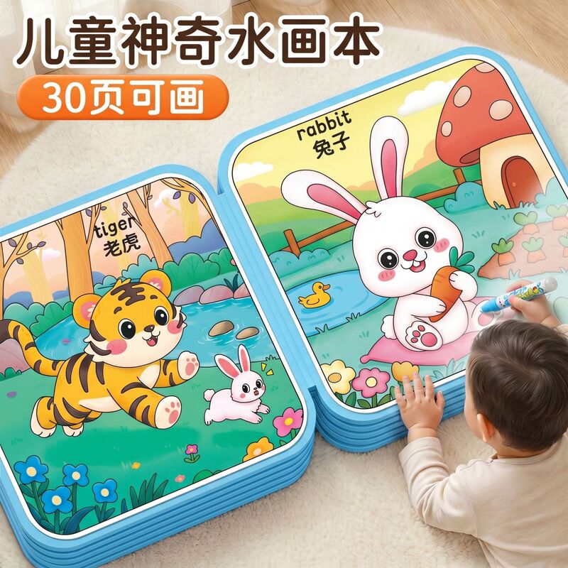 Children's Magical Water Painting Book, Reusable Doodle and Painting Tool, Drawing Book for One-Year-Old Babies, Kindergarten Water Painting Book