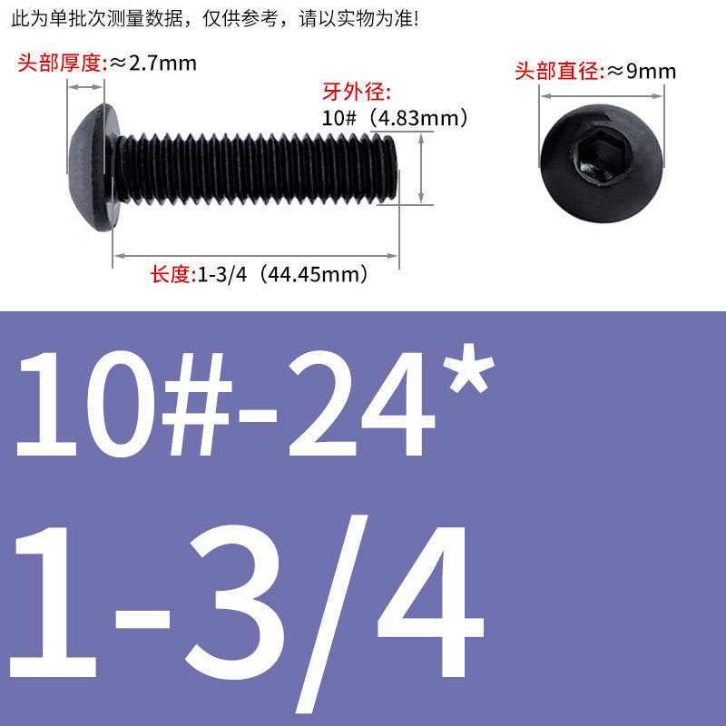 8.9級インチねじ美製丸頭内六角ねじ盤頭半円頭ボルト8 #10 #1/4 3/8|undefined