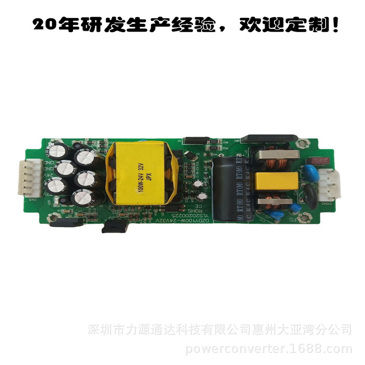 多路输出信号发生器电源 三路输出开关电源研发设计