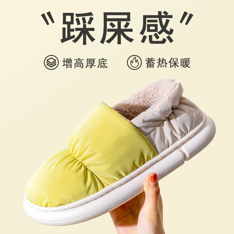 Warm non-slip slippers with down, keep warm boots