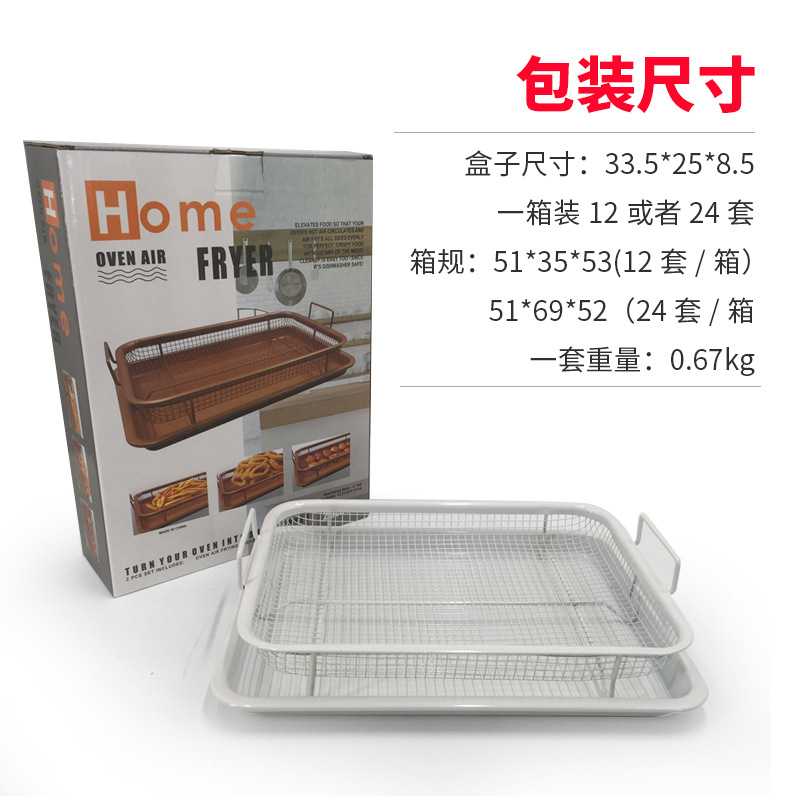 Stainless steel baking pan drain basket barbecue basket oven barbecue tray set barbecue utensils stainless steel basket mesh basket
