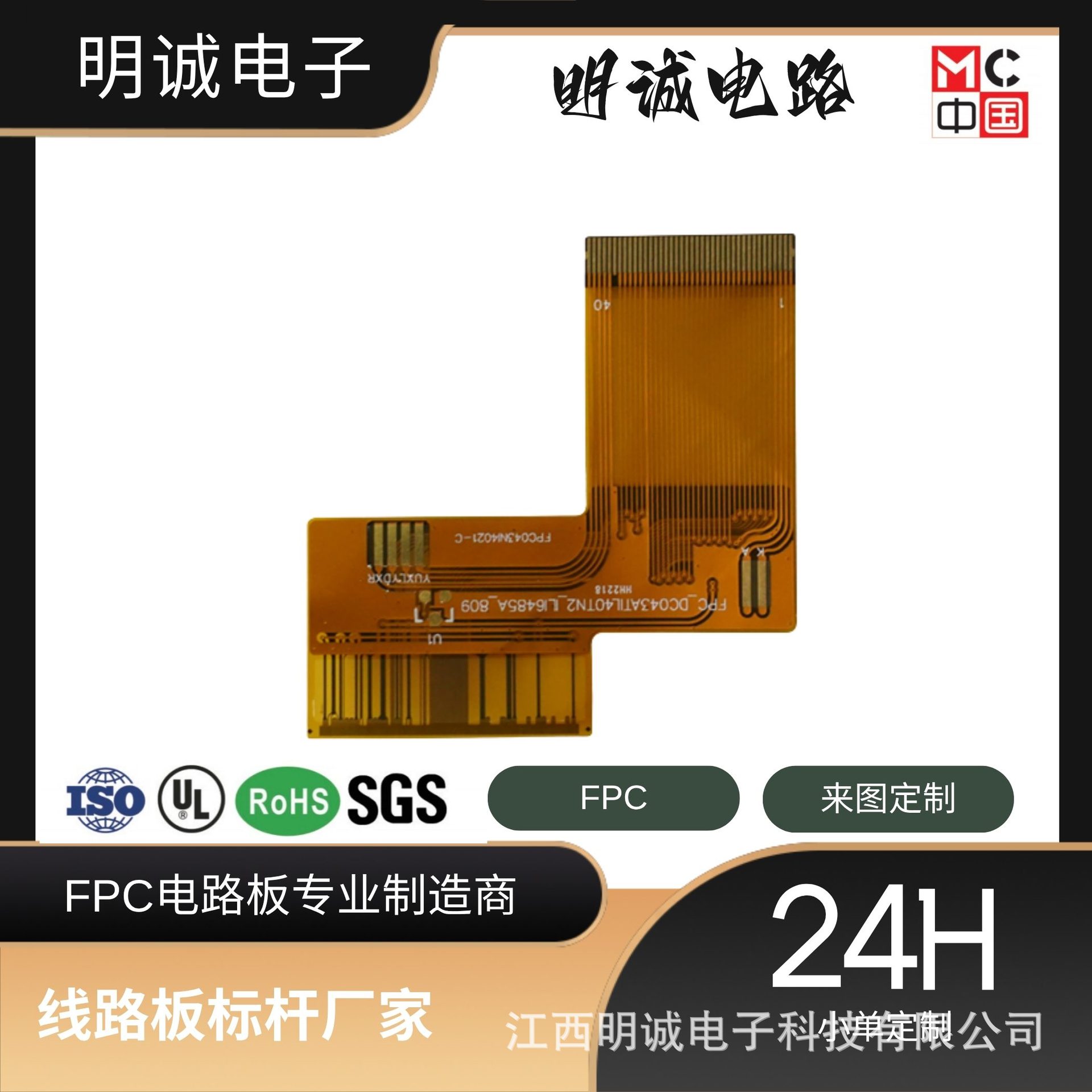 fpc软排线转接板镀金1-60pin同向转接延长测试排线柔性电路板厂家