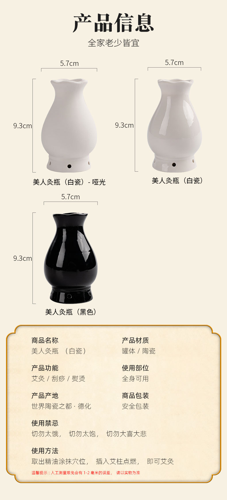 Ceramic Moxa Jar Small Neck Warming Tool with Cloth Sleeve and Ash Guard for Home Moxibustion key features