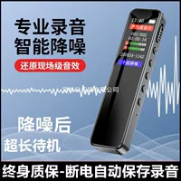 2026高性价比外放功能录音笔推荐|开学季学生必备