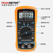 �A�xPEAKMETER-PM8233D+���@�픵���f�ñ��Ԅ����̷���С��늱�