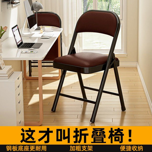 Simple Folding Chair, Home Backrest Chair, Student Dormitory Study Computer Chair, Convenient Small Stool, Office Conference Chair