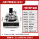 Factory direct commercial automatic cooking machine intelligent multi-function light wave mixing fast food cooking machine