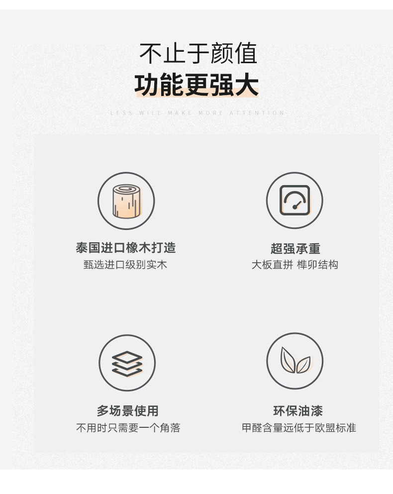 橡胶木矮凳详情_02.jpg?x-oss-process=image/format,png