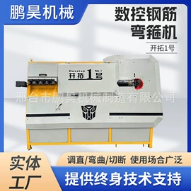 工程建筑机械;升降台;作业平台