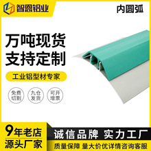63内圆弧彩钢板铝合金阴角压线条踢脚线净化铝型材岩棉夹心无尘房