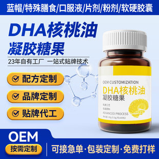 DHA���������z�ǹ��N�ƶ��� OEMܛ�z�ҏS�Ҵ��ӹ�DHA