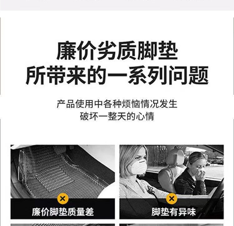 Suitable for car floor mats, universal for four-seater vehicles, driver's side carpet, luxury floor mat, single-layer anti-dirt and anti-slip protective mat