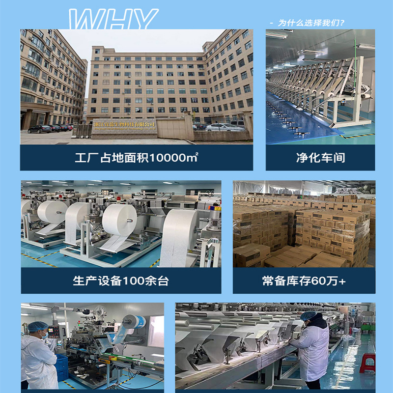 湿巾主图1