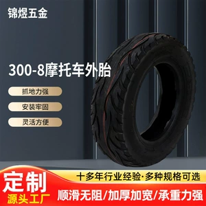 Factory supply 300-8 electric motorcycle vacuum tire trolley wheels thickened and widened tricycle tire
