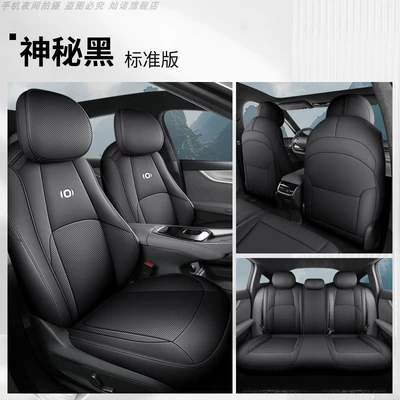 2024 Changan Qiyuan A07 Modelə uyğun (Original) oturacaq örtükləri - qiyuan-a07-full-package-standard-edition-mysterious-black-qiyuan-a07-special