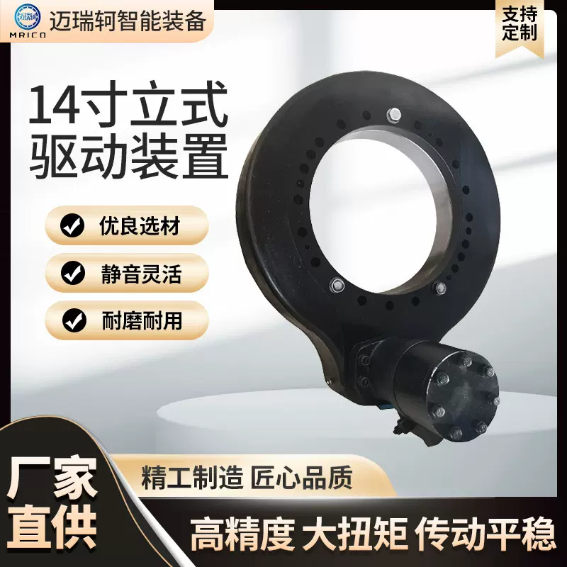 14寸立式驱动装置起重机单梁卧式回转驱动装置立式大口变速机配件