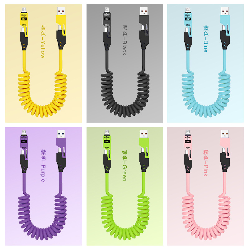 65W急速充電スプリング伸縮式TypeC 2-in-2データケーブル、AppleとHuaweiの急速充電に対応した4-in-1充電ケーブル