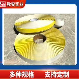 橡胶密封条;其他橡胶密封;其他塑料制品