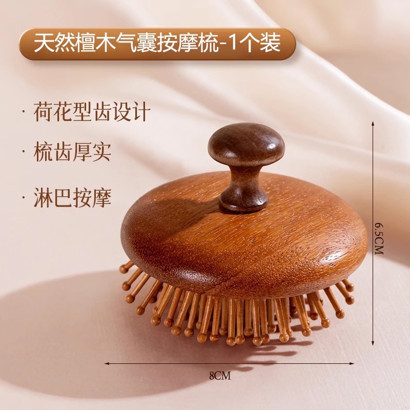 按摩梳子头部经络梳檀木实木梳子经络按摩梳颈部五齿梳经络按摩梳|undefined