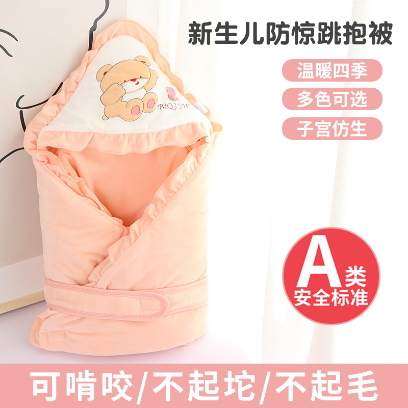 Edredón recién nacido bebé coral fleece algodón bolsa edredón bebé Otoño e Invierno pequeño edredón de dibujos animados sala de entrega edredón