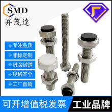 ֹ����˨SUST���۰������_�ݽzTDB71���ǎ����K��˨PSST M4M5M6M8