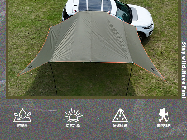 4-6 Person Side Awning Car Sunshade Tent, Easy to Set Up, Family Outdoor Camping Butterfly-Shaped Awning, Rainproof
