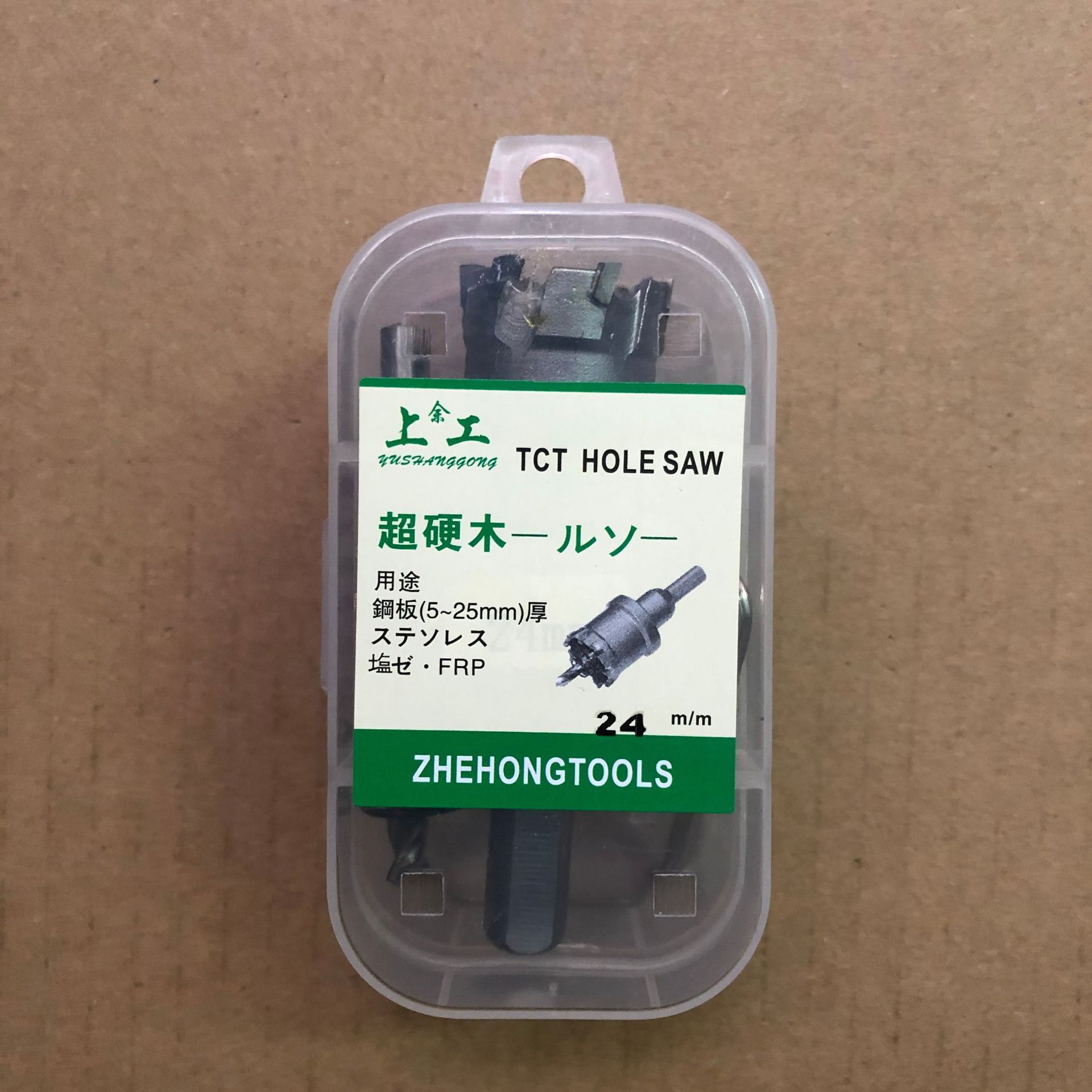 Abridor de agujero de aleación abridor de agujero de acero inoxidable abridor de agujero de aleación dura en stock 12mm-160mm