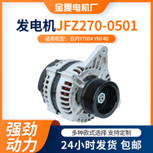 ����Y7004 YNF40�����������JFZ270-0501�ͺŴ�ͭ��Ȧ�����